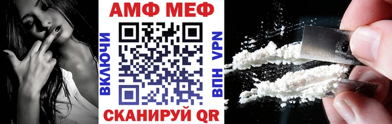купить закладку  kraken зеркало  Amphetamine 98%  Сланцы 