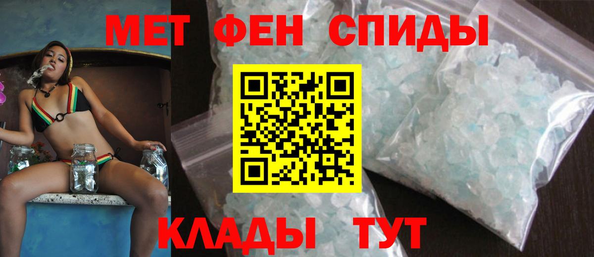 АМФ 97%  Amphetamine  АМФЕТАМИН  Сланцы  Вход с VPN 