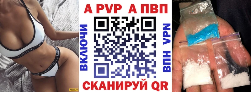 купить наркотик  Сланцы  Alpha-PVP Crystall 