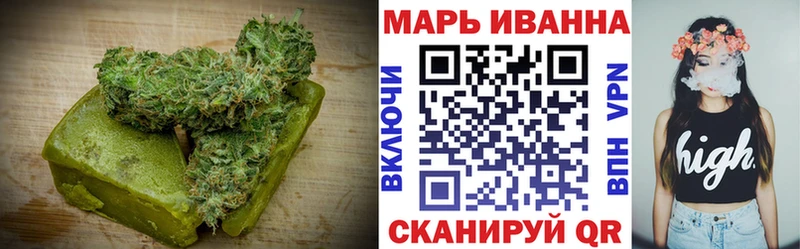 сколько стоит  Сланцы  Еда ТГК марихуана 