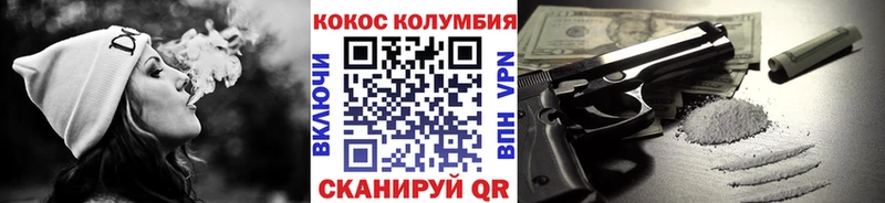 даркнет сайт  Сланцы  Кокаин Перу 