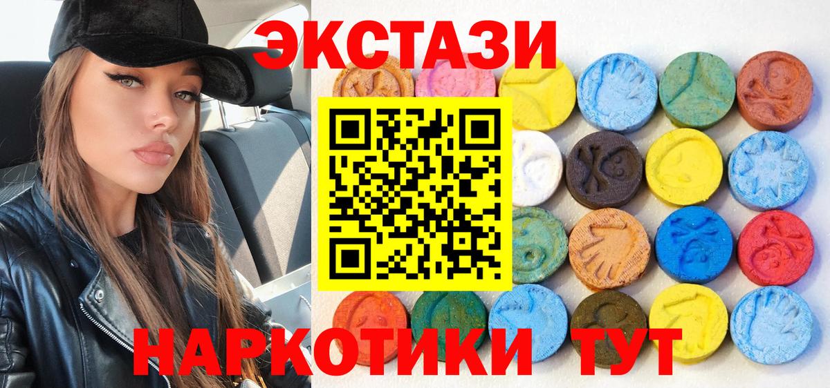 Псилоцибиновые грибы Сланцы