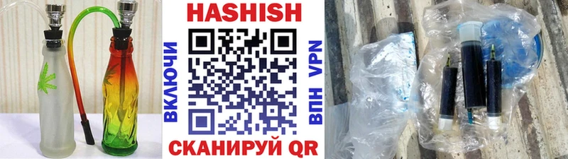 ГАШ хэш  Сланцы 