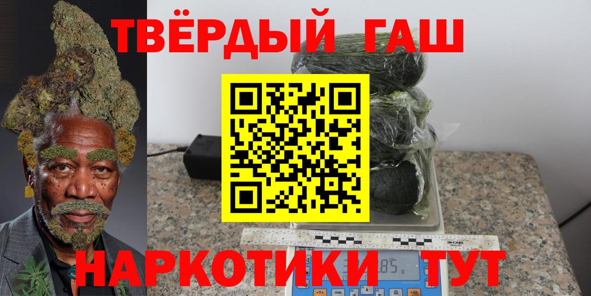 Гашиш Изолятор  Вход с VPN  Гашиш hashish  Гашиш  Сланцы 