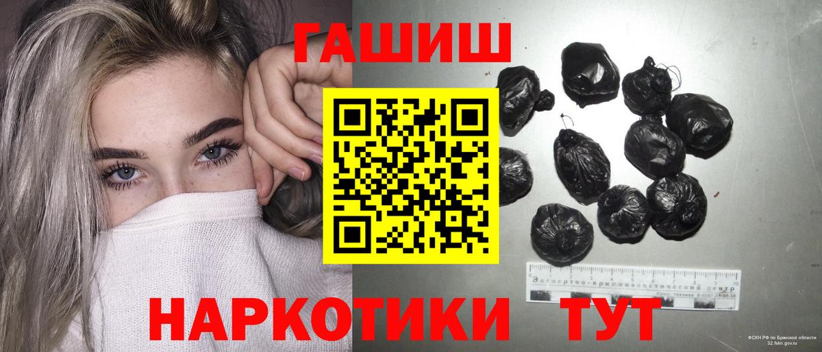 LSD-25  Cocaine  Гашиш  Экстази  Бошки Шишки  APVP СК кристаллы  ГАШ  Меф  Сланцы  Меф МЯУ МЯУ   Вход с VPN 