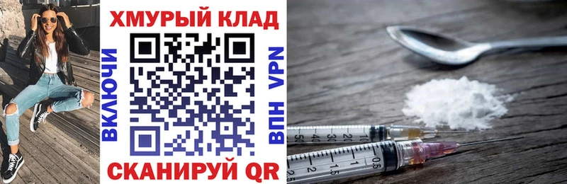 Героин афганец  купить закладку  Сланцы 