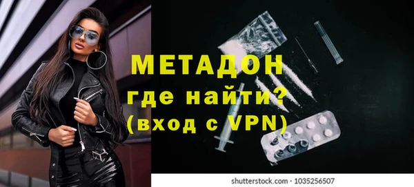 героин Богородск