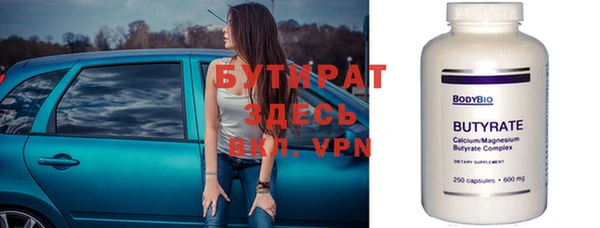 скорость Богородицк
