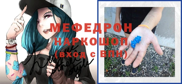 скорость Богородицк