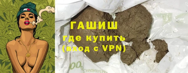 героин Богородск