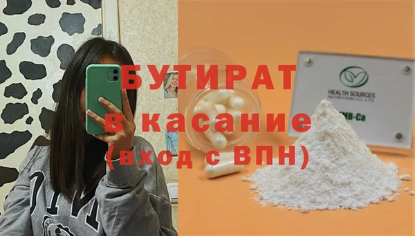 героин Богородск