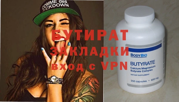 скорость Богородицк