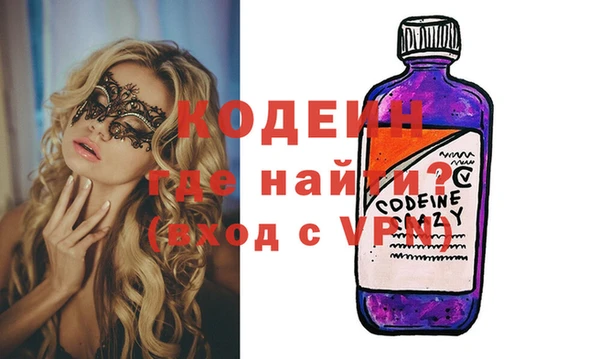 героин Богородск