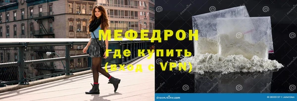 героин Богородск