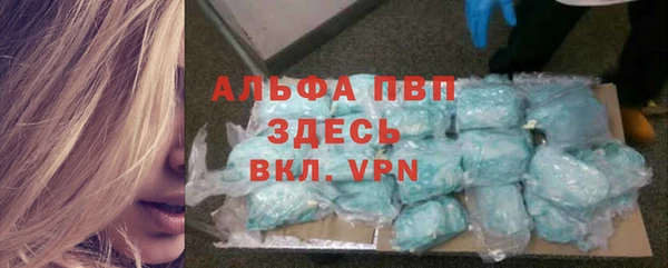 героин Богородск