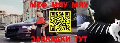 стафф Пыть-Ях