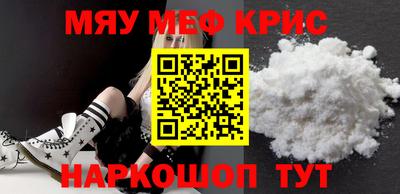 PSILOCYBIN Рузаевка