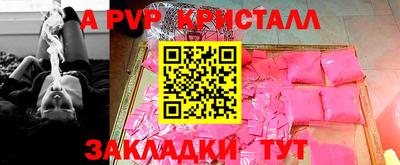мдма Пугачёв