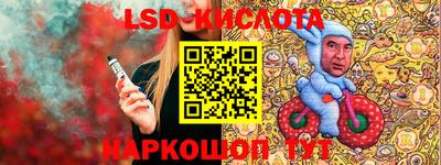 трава Рыбинск