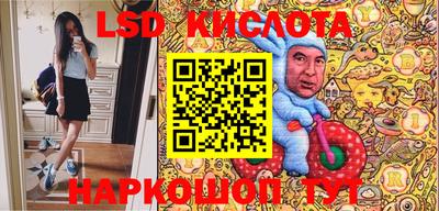 PSILOCYBIN Рузаевка