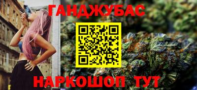 гашиш Пушкино
