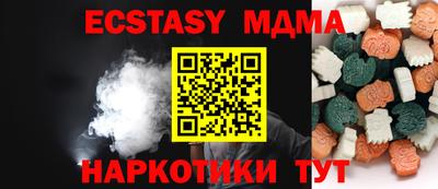 спиды Рязань
