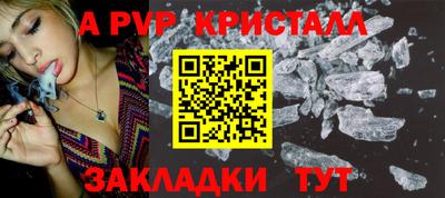 стафф Пыть-Ях