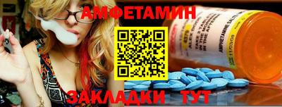 стафф Пыть-Ях