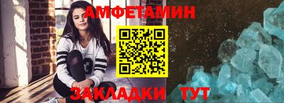 стафф Пыть-Ях