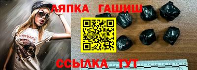 трава Рыбинск