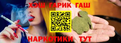 гашиш Пушкино