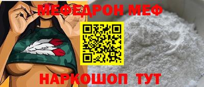 мдма Пугачёв
