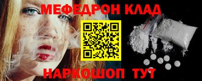 стафф Пыть-Ях