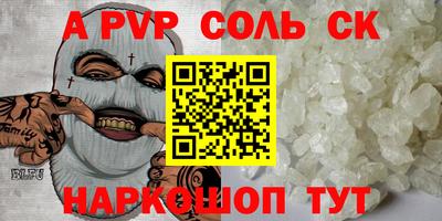 трава Рыбинск