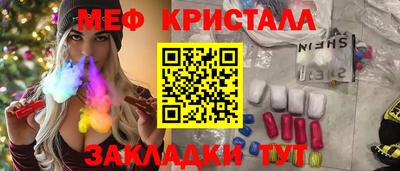 стафф Пыть-Ях