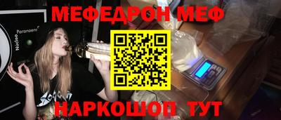 PSILOCYBIN Рузаевка