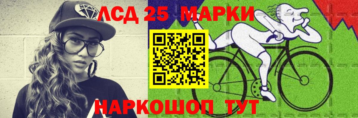 Сланцы  Лсд 25 экстази ecstasy  Лсд 25 экстази кислота  ЛСД экстази  Вход с VPN 