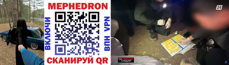 хочу наркоту  Сланцы  площадка Telegram  МЕФ mephedrone 