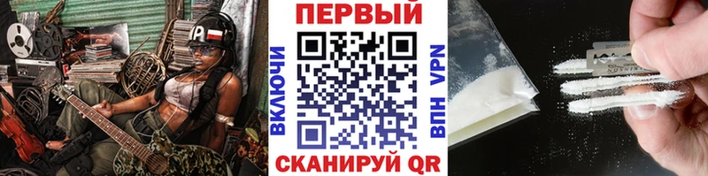 МЕТАМФЕТАМИН витя  Сланцы 