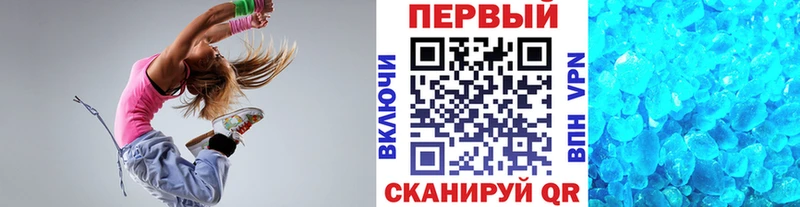 МЕТАМФЕТАМИН Декстрометамфетамин 99.9% Сланцы
