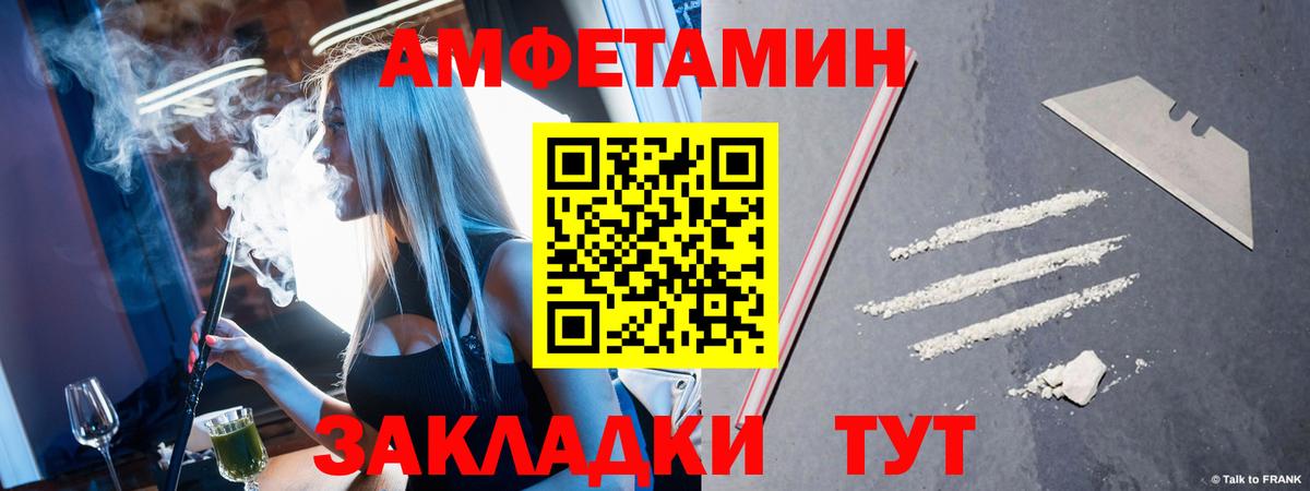 Метамфетамин Methamphetamine  Метамфетамин Methamphetamine  Вход с VPN  Сланцы 