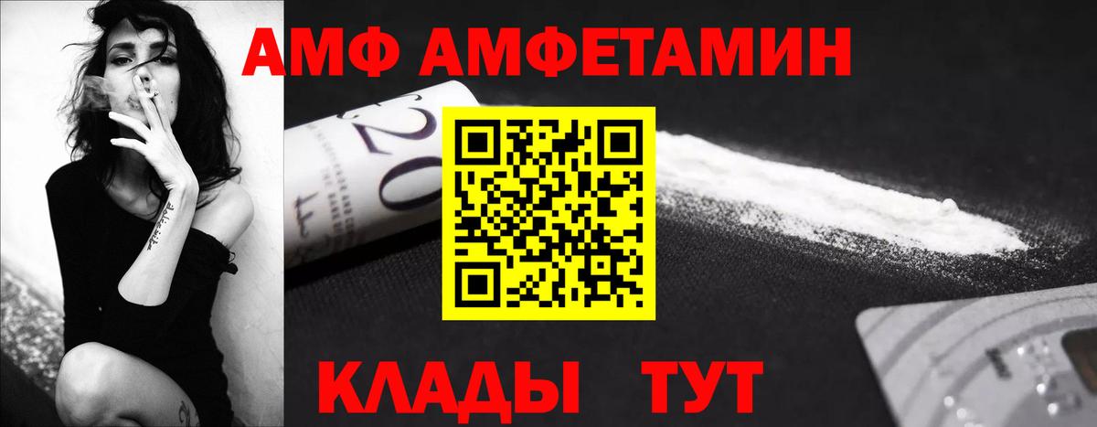 МЕТАМФЕТАМИН Декстрометамфетамин 99.9% Сланцы