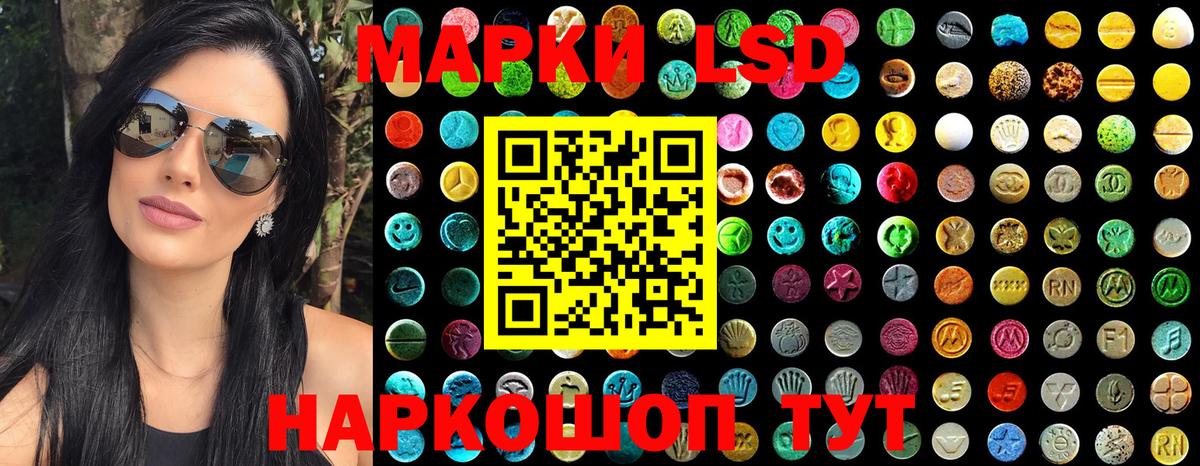 Наркотические марки  Марки 25I-NBOMe 1,8мг  Марки 25I-NBOMe 1,8мг  Вход с VPN  Сланцы 