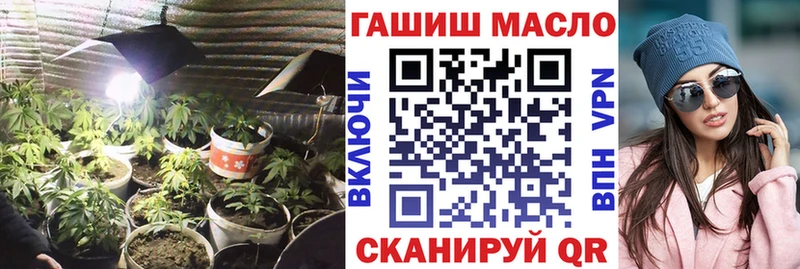 ТГК вейп с тгк  Сланцы 
