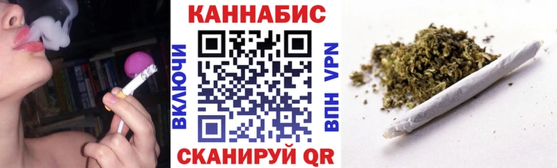Шишки марихуана VHQ продажа наркотиков Сланцы