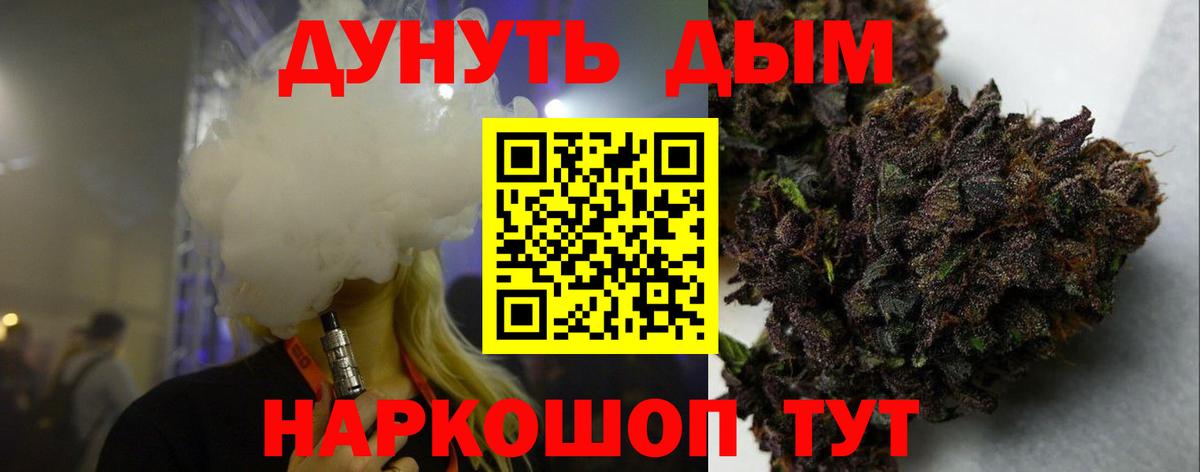 МАРИХУАНА Ganja  Марихуана Amnesia  Сланцы  МАРИХУАНА MAZAR  Шишки марихуана марихуана  Вход с VPN 
